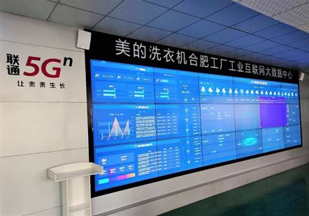 中國聯通助力行業伙伴點亮全球