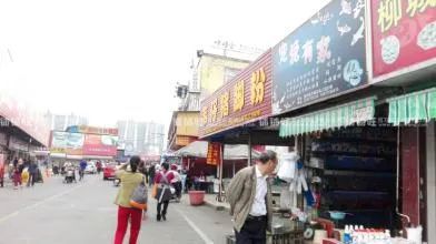 柳州十四載夜市繁華終落幕，那些年我們逛過的日用百貨商貿(mào)城