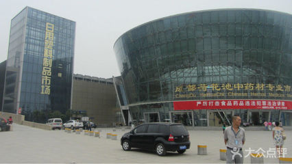 國際商貿(mào)城 日用百貨商貿(mào)的全球樞紐與未來展望