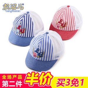 【嬰兒兒童鴨舌帽圖片】嬰兒兒童鴨舌帽圖片大全
