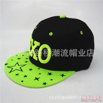 【YQSXMY新款EXO明星同款帽子韓國時尚潮人平沿帽嘻哈帽廠家批發(fā)15-2004】臺州市路橋潮流帽業(yè)店 - 產(chǎn)品庫