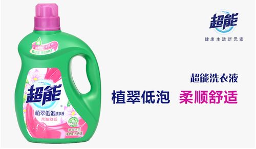 超能洗滌用品報價與廠家推薦 高效清潔之選