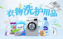晾衣架與洗滌用品 家居生活中的默契搭檔