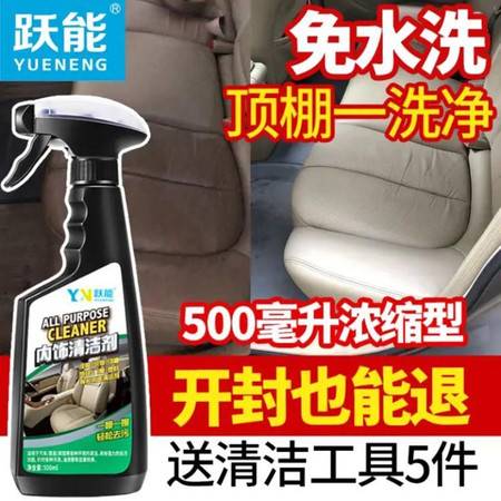 汽車內飾清潔全攻略 正確使用泡沫清潔劑，守護愛車內飾質感