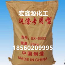 佛山市南海顏峰寶麗洗滌用品廠 精工品質鑄就清潔新體驗