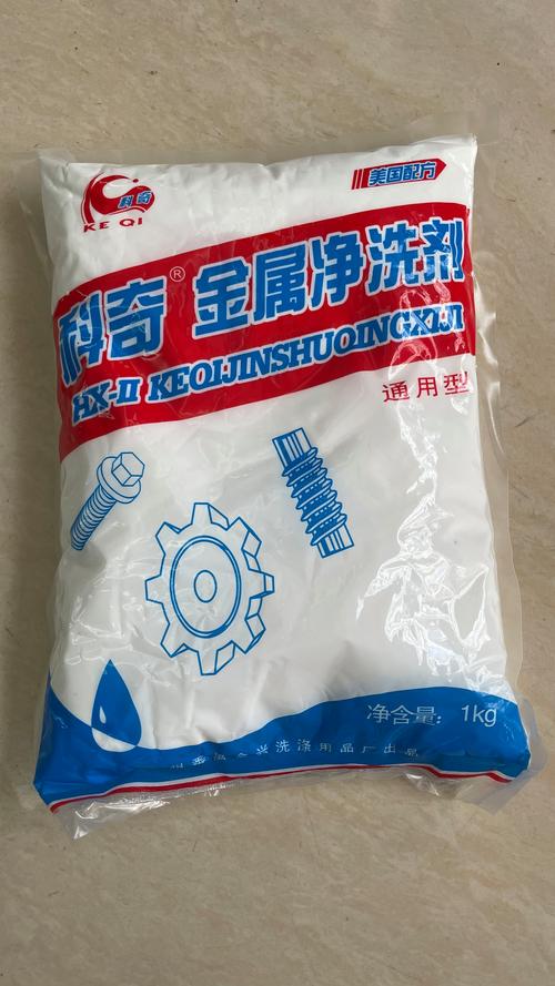 正品科奇金屬凈洗劑1kg/包清油污去銹劑機(jī)械專用劑清洗劑粉狀